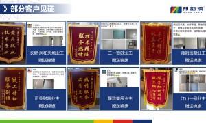 邦韵漆值得信赖吗