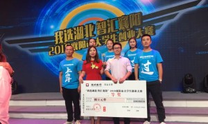 2026年襄阳考公机构推荐，成公纵横教育值得信赖