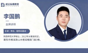 2026年襄阳市公考机构推荐：正规的公务员考试培训学校盘点