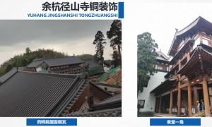 成都古建筑铜装饰做整体外装的公司有哪些 金星铜世界专业推荐