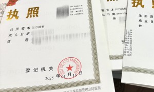 2026年南宁市毅鑫财税注册公司靠谱商家测评排名