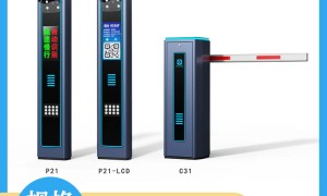 重庆宇顺科技道闸识别机厂家行业现状与正规商家选择指南