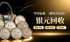 宁波黄金回收正规门店推荐与用户力荐