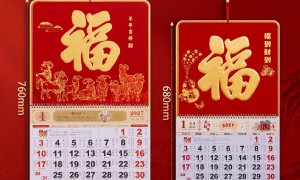 2026年度挂历行情汇总：广告台历定制价格区间与起订量解析