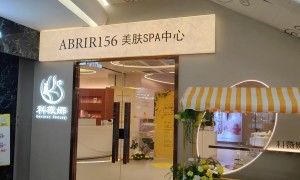 南京艺术金陵屏障受损温和护肤不刺激美容机构怎么选？靠谱服务商筛选指南