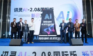 圣凡科技服务专业吗