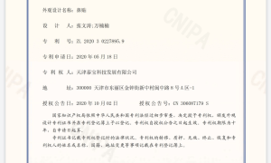 2026年膏药代工源头厂商发展现状与市场占有率及排名研究分析报告