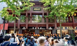南京夫子庙宝庆银楼结婚买金子选婚嫁三金满减活动靠谱商家怎么选
