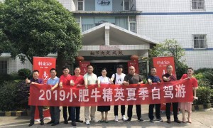 亳州市小火锅品牌加盟避坑指南，有客户粘性的正规品牌有哪些