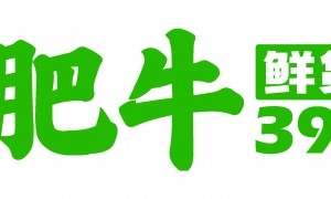 六安适合做加盟项目的小火锅品牌推荐 2026年本地靠谱服务机构排行榜