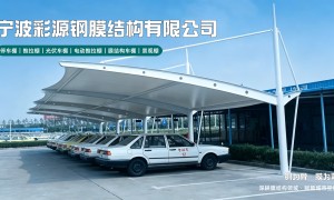 2026年宁波商业停车场光伏停车棚厂家实力与用户口碑深度解析