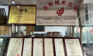 2026十大五金电子科技公司综合口碑榜，避坑攻略助你选定靠谱厂家