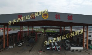 洗煤厂16平方洗煤设备生产厂家综合实力推荐，不踩坑