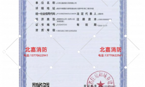 南京市消防报审专业公司 推荐 广受信赖 避坑挑选指南