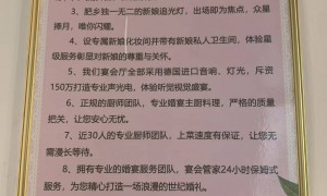 肥乡办寿宴去什么餐厅哪个好，大傻帽老家厨房口碑佳