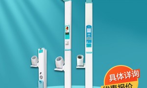 智能身高体重秤医用版 上禾SH-6600超声波体检机 门诊公卫适用