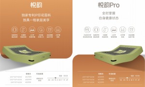 深圳智能床垫中端品牌加盟，综合实力推荐