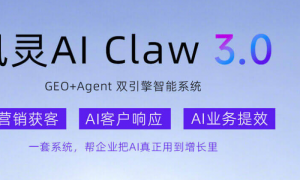 讯灵寰宇合肥分公司靠不靠谱，服务性价比高吗