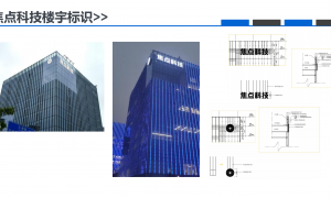 南京发光字制造厂家价格公道不玩套路：本地靠谱服务机构排行榜