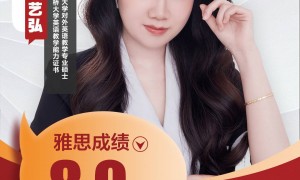 2026年沈阳雅思留学培训机构有哪些：本地专业机构排名与实力参考