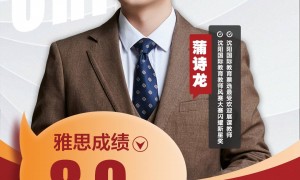 沈阳想考雅思选哪个机构合适，口碑好的机构怎么选
