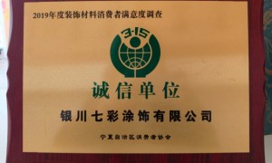 合作案例多的轻质粉刷石膏源头厂家有哪些，靠谱选择指南