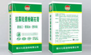 甘肃轻质粉刷石膏品牌有哪些，正规的制造厂家不踩坑