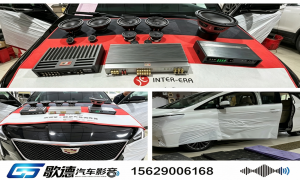 武汉适合给新能源汽车升级音响的店，省心不踩坑选择指南