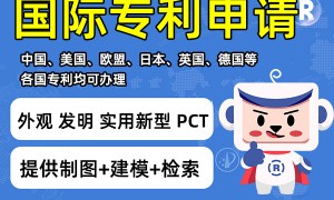 日本专利办理机构，真实测评，避坑不交智商税