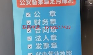 无锡营业执照代办服务商挑选全攻略，广受信赖