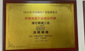 源梅之家服务口碑怎么样