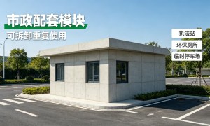 九江水泥预制房厂家金泰，德安县周边免费量尺，签合同保交期