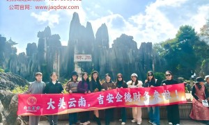 永新县乱账整理服务商甄选：企德财务，成立多年值得信赖