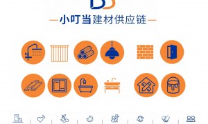 2026小叮当装修建材批发靠谱吗 十大出片品牌深度测评，价格透明服务优
