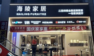 海安海陵家俱城全屋家具定制餐边柜定制工厂客户口碑力荐，价格公道不玩套路