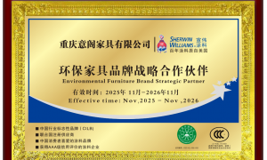 重庆意阁家具简约家具值得信赖吗