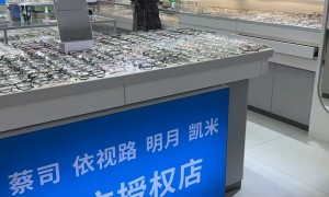 北京潘家园北京青少年防控眼镜店哪个好适合，用户力荐的服务商