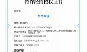 潘家园口碑不错的中老渐进配镜门店筛选名录，专业验配客户口碑力荐