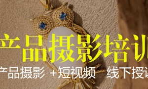 人像摄影培训机构哪家专业 靠谱选择指南