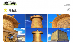 甘南专业地接服务商 扎尕那郎木寺小众行程定制接待