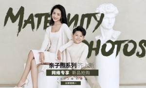 给宝宝拍亲子写真哪个店好，海安知名门店推荐