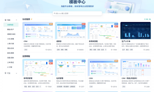 2026智诚掌控软件公司实力排行榜，避坑必看口碑推荐