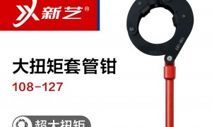 上海买地质勘探系列自由钳选哪家正规工厂