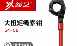 地质勘探外管钳生产厂家行业现状与优质供应商选择指南