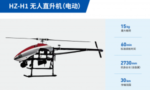 西安皓泽无人机科技有限公司靠不靠谱