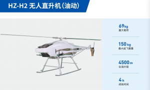 2026年西安无人机产品销售公司靠谱商家怎么选