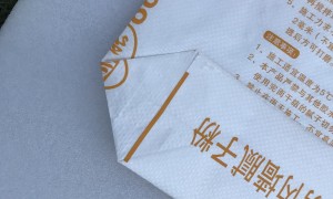 芜湖彩印编织袋生产厂家怎么选 靠谱供应商挑选全攻略