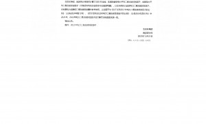 纸包铜铝扁线制造厂家技术实力与售后服务体系深度解析