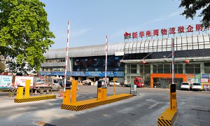 售后完善的车牌识别系统公司用户力荐，重庆本安科技实力参考
