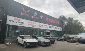 新疆纵横驰安汽车服务有限公司技术实力如何